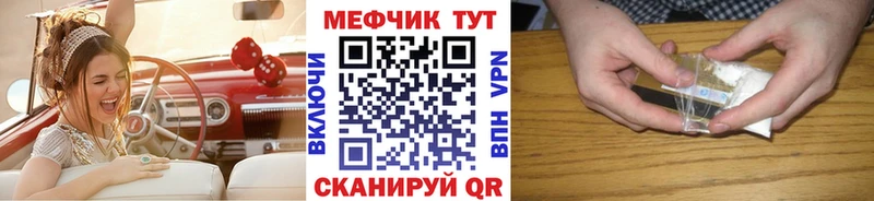 Где найти наркотики Сорочинск Гашиш  Амфетамин  Codein  Меф 