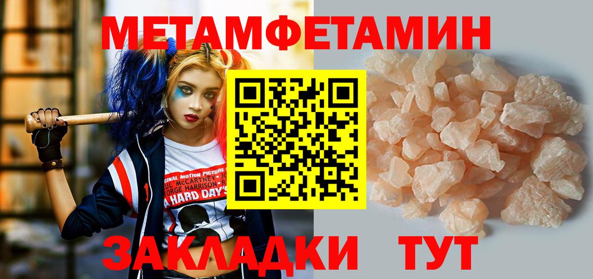 Amphetamine VHQ Сорочинск