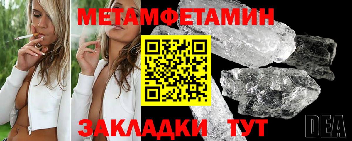 Амфетамин 98% Сорочинск