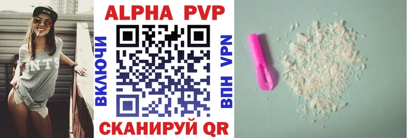 где купить наркотик  Сорочинск  Alpha PVP СК 
