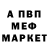 КЕТАМИН VHQ Gordey Channel