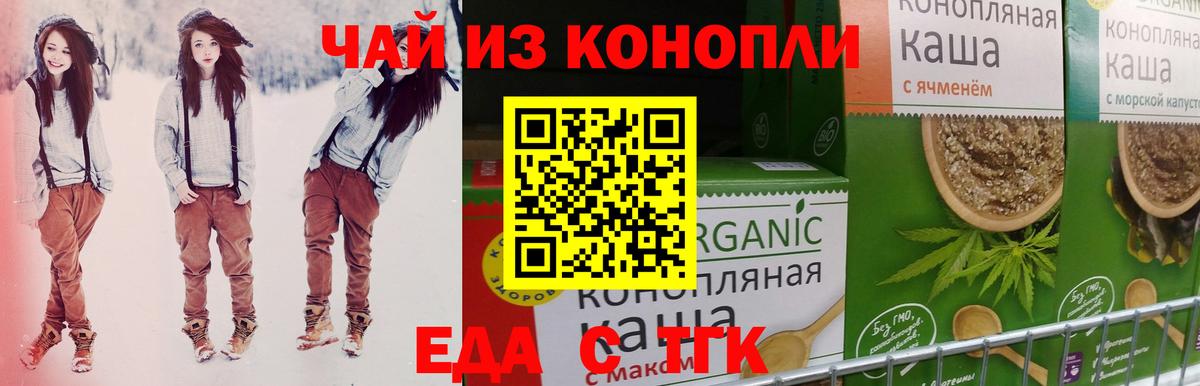 МЕТ  Сорочинск  Вход с VPN  ГАШИШ  Мефедрон   Кокаин  Конопля 