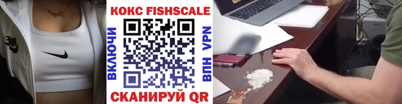 Кокаин 98%  что такое наркотик  Сорочинск 