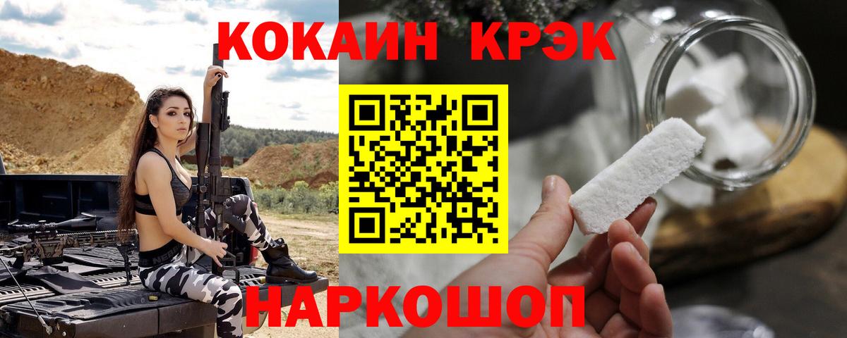 Cocaine Колумбийский Сорочинск