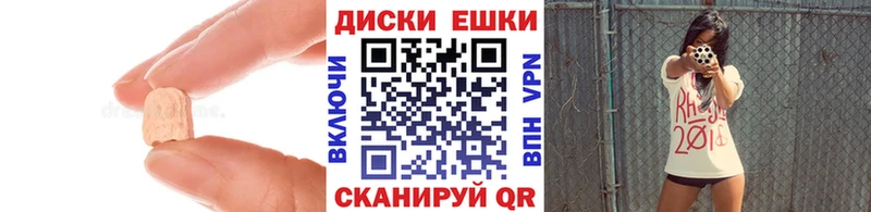 Ecstasy 300 mg  Сорочинск 