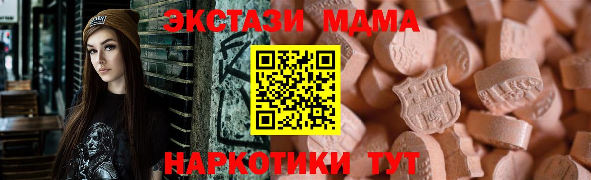 Экстази mix Сорочинск