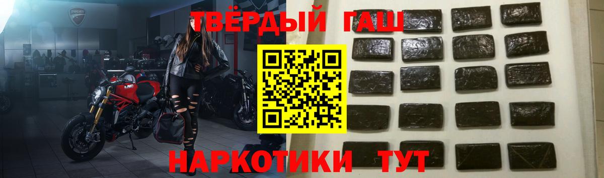 Гашиш VHQ  ГАШИШ  ГАШ гашик  Сорочинск 