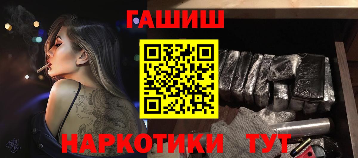 Гашиш  Вход с VPN  как найти наркотики  Сорочинск  ГАШ индика сатива  Гашиш Premium 