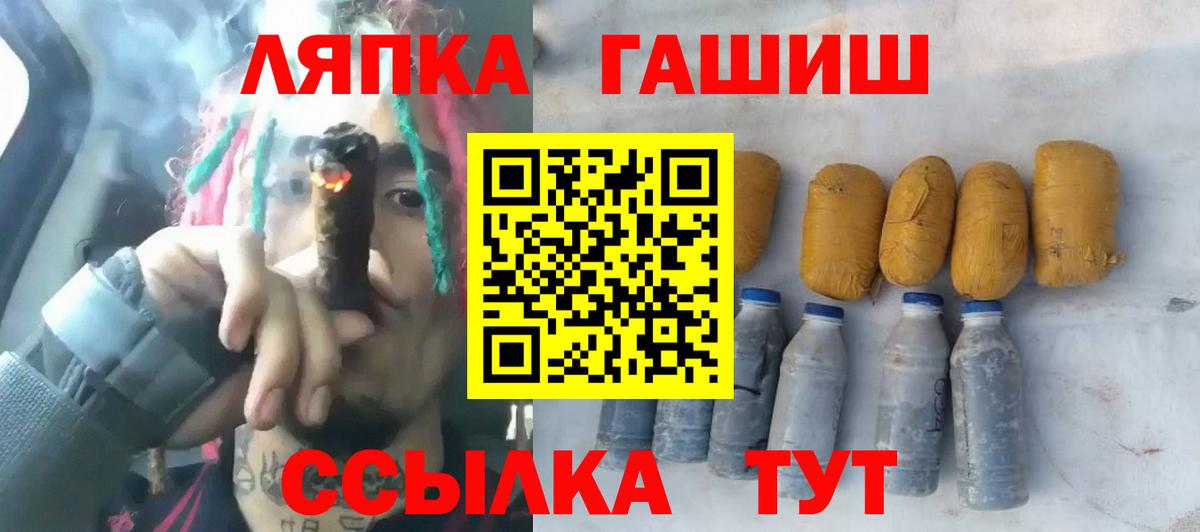 Сорочинск  Каннабис  Меф МЯУ МЯУ   COCAIN  Меф МЯУ МЯУ   ТГК  ГАШИШ  Alpha PVP СОЛЬ кристаллы 