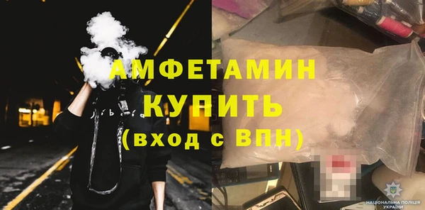 винт Куйбышев