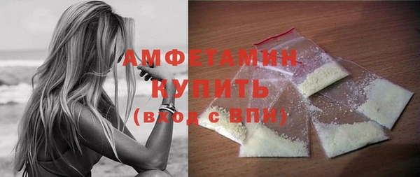 винт Куйбышев