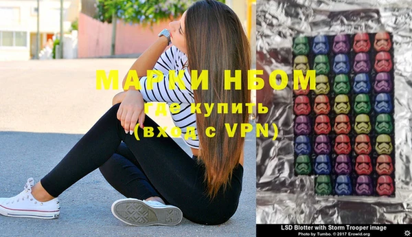 MESCALINE Верхний Тагил