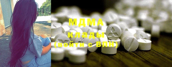 винт Куйбышев