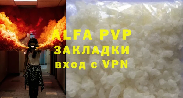 альфа пвп VHQ Кукмор