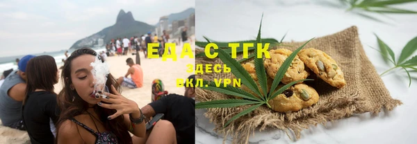 мяу мяу мука Кулебаки