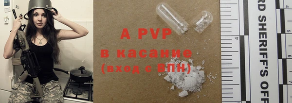 винт Куйбышев