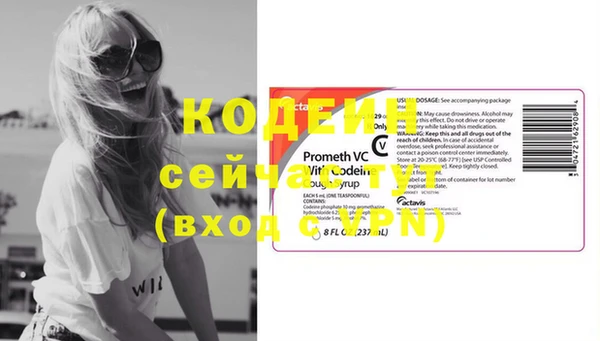 альфа пвп VHQ Кукмор