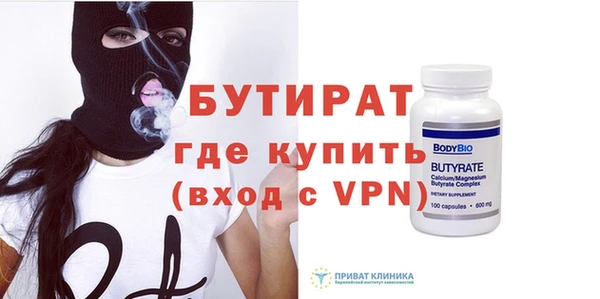 мяу мяу мука Кулебаки