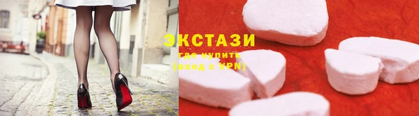 винт Куйбышев