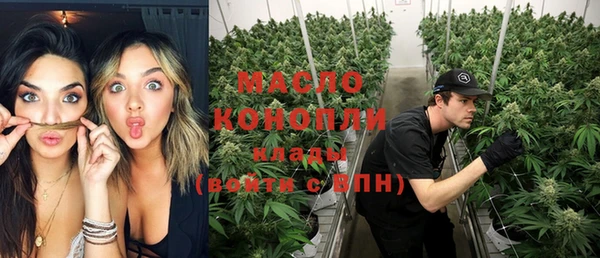 мяу мяу мука Кулебаки