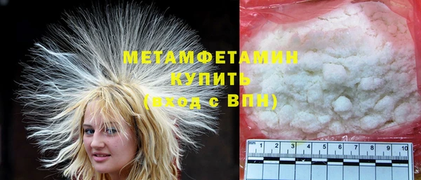 винт Куйбышев