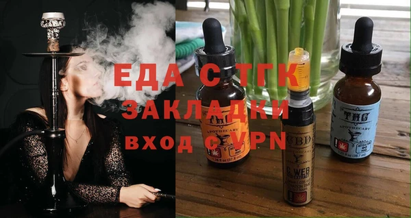 мяу мяу мука Кулебаки
