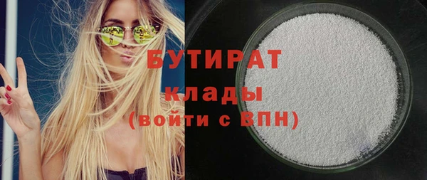 винт Куйбышев