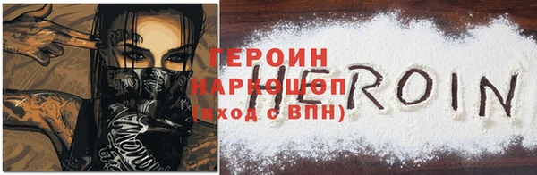 мет Краснослободск