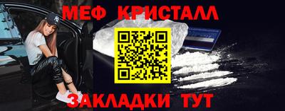 бутират Донецк