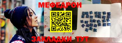 бутират Донецк