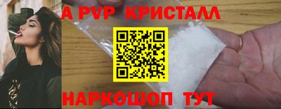 меф Донской