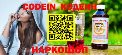 круглые Абакан