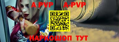 меф Донской