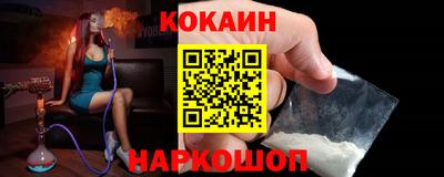 меф Донской