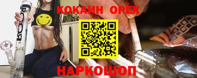 круглые Абакан