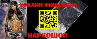 меф Донской