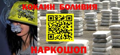 кокаин VHQ Дубна
