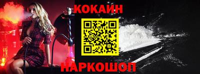 бутират Донецк