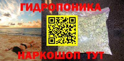 бутират Донецк