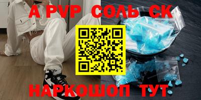 бутират Донецк