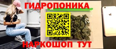 бутират Донецк
