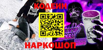 меф Донской