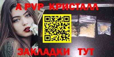 меф Донской