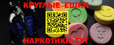 бутират Донецк