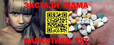 бутират Донецк