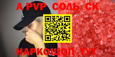 кокаин VHQ Дубна