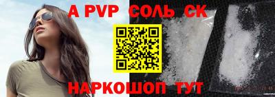 круглые Абакан