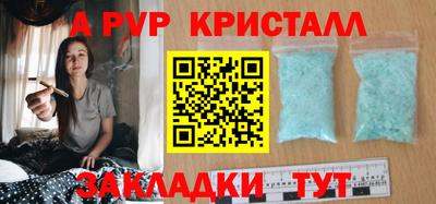 бутират Донецк
