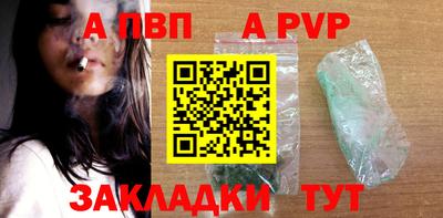 кокаин VHQ Дубна