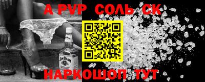 MDMA Premium VHQ Абинск